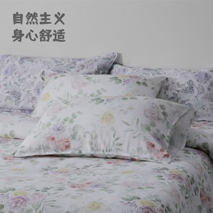 自然主义 80天丝20亚麻透气舒适田园风四件套 活性印花床上用品