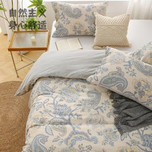 自然主义 青花瓷色舒适棉麻三件套 新中式山茶花印花被套床品套件