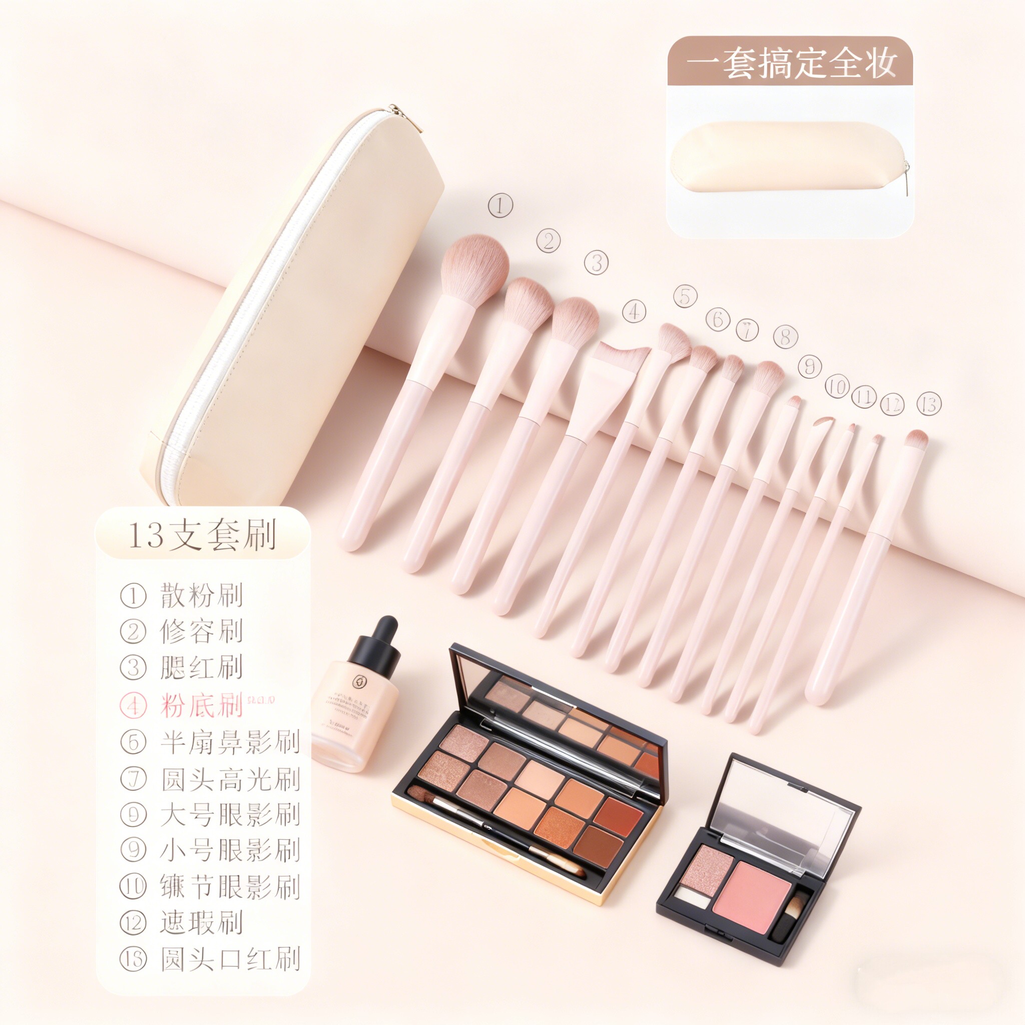 桃夭化妆刷套装眼影腮红修容晕染鼻影初学者专用软毛全套新手刷子