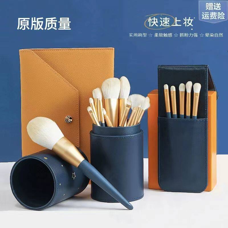 尔木同款萄星动化妆刷套装初学者沧州软毛高光散粉刷眼影刷腮红刷