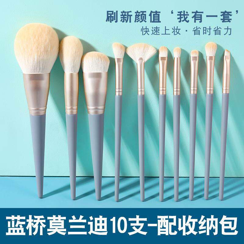 化妆刷套装便携收纳软毛