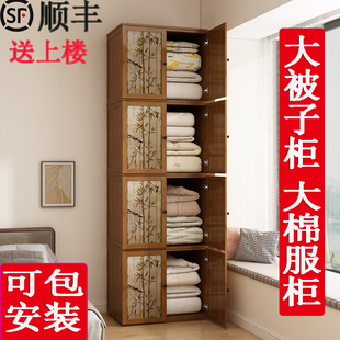 包邮 顺丰 衣柜家用卧室农村实木飘窗阳台大容量柜子棉被被子专用柜