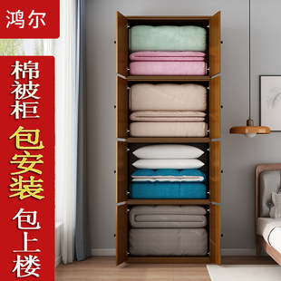 棉被柜农村被子专用柜斗柜储物柜阳台柜大容量棉絮实木衣柜收纳柜