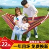 Товары от 府安户外