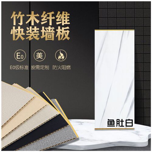 墙板自装快装自粘质量怎么样 墙板自装快装自粘口碑怎么样 小麦优选