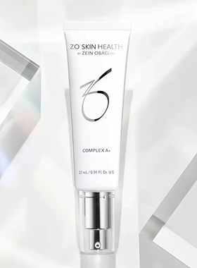 ZO SKIN Complex A+1.3%高浓度超越王者A醇精华 淡化细纹