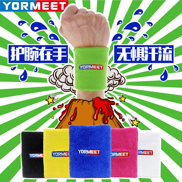 正品YORMEET羽迷护腕运动篮球羽毛球吸汗擦汗护腕单只装-封面