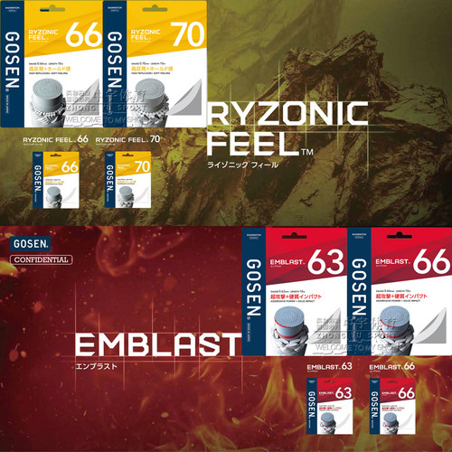 正品GOSEN高神EMBLAST炎爆63/66雷鸣feel66/70羽毛球线高弹耐打