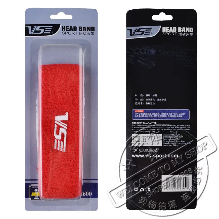 Protection sport - Ref 583069 Image 3