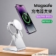 适用Magsafe桌面苹果手机iphone港版 25w无线充手机铝合金支架磁吸