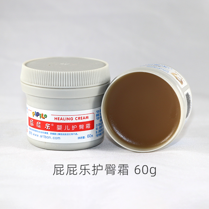 屁屁乐婴儿护臀霜60g防红屁屁