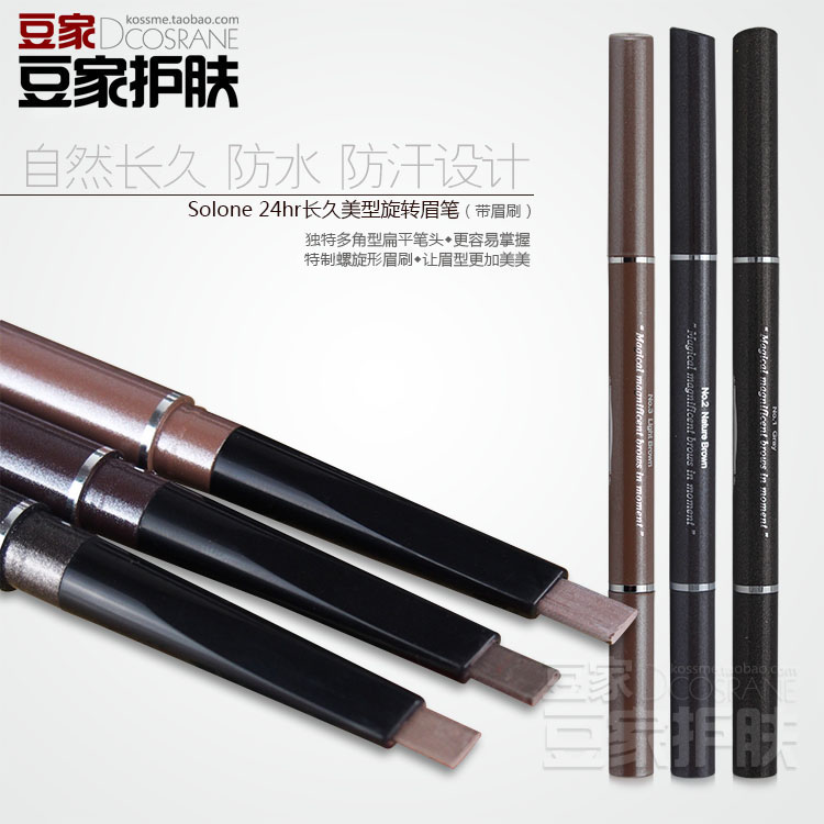 Solone 24hr³¤¾ÃÃÀÐÍÐýתü±Ê0.35g·ÀË®Ò×ÉÏÉ«²»ÔÎȾ˫ͷ¿³µ¶ÕýÆ·