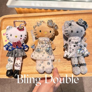 长腿kitty校服kitty水钻挂件毛绒挂件包挂可爱卡通ins挂饰 正版