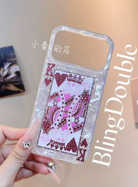 红桃k贝壳水钻手机壳适用苹果17promax/16pro/14/17pro华为mate
