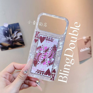 17pro华为mate 16pro 红桃k贝壳水钻手机壳适用苹果17promax