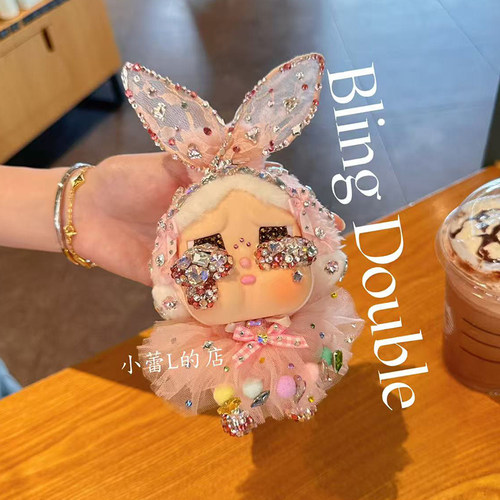 哭哭兔哭娃可爱cry baby哭娃眼泪毛绒水钻挂件包包水钻挂件