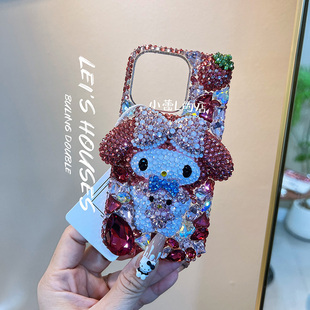 草莓美乐蒂堆钻大钻手机壳14适用16promax可爱15pro华为手工立体