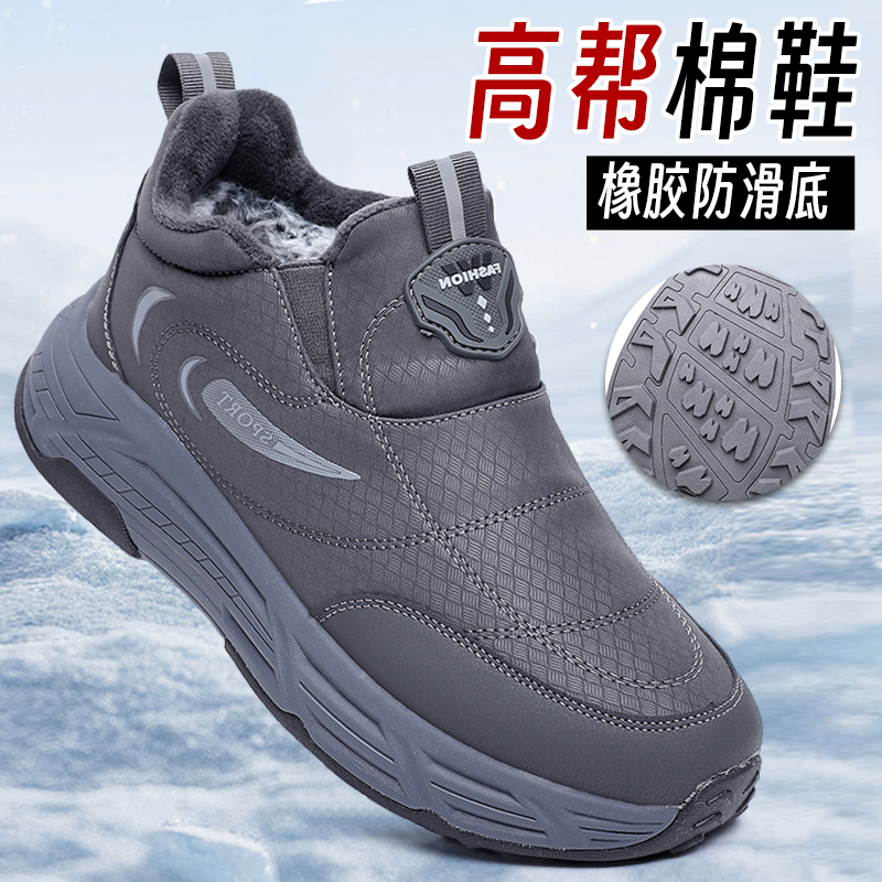 老北京布鞋男款一脚蹬休闲鞋