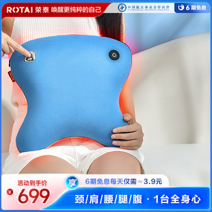 荣泰C26按摩靠垫腰部全身按摩器颈椎背部斜方肌靠垫家用肩颈椎枕