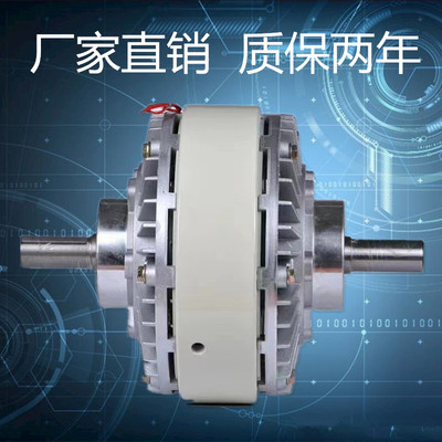 双轴磁粉离合器控制器电磁粉末