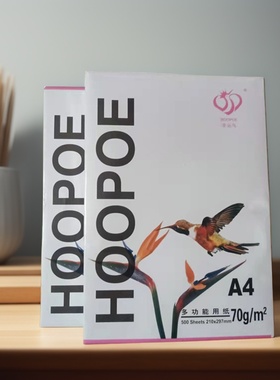 幸运鸟A4复印纸70g多功能办公用纸500张8x500张欣兴彩a4打印纸