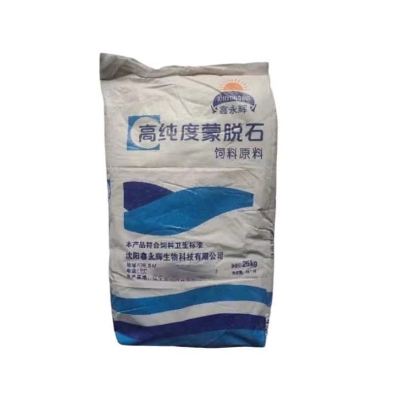 蒙脱石散兽用猪用脱霉剂50斤饲料添加剂高纯纳米蒙脱石粉兽用