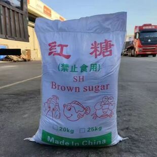 发酵用红糖农业专用种植红糖粉植物酵素酵母粉农用种菜果树蔬菜肥