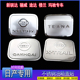 日产2019新款 骐达骊威途达楼兰玛驰汽车专用改装 饰不锈钢油箱盖贴
