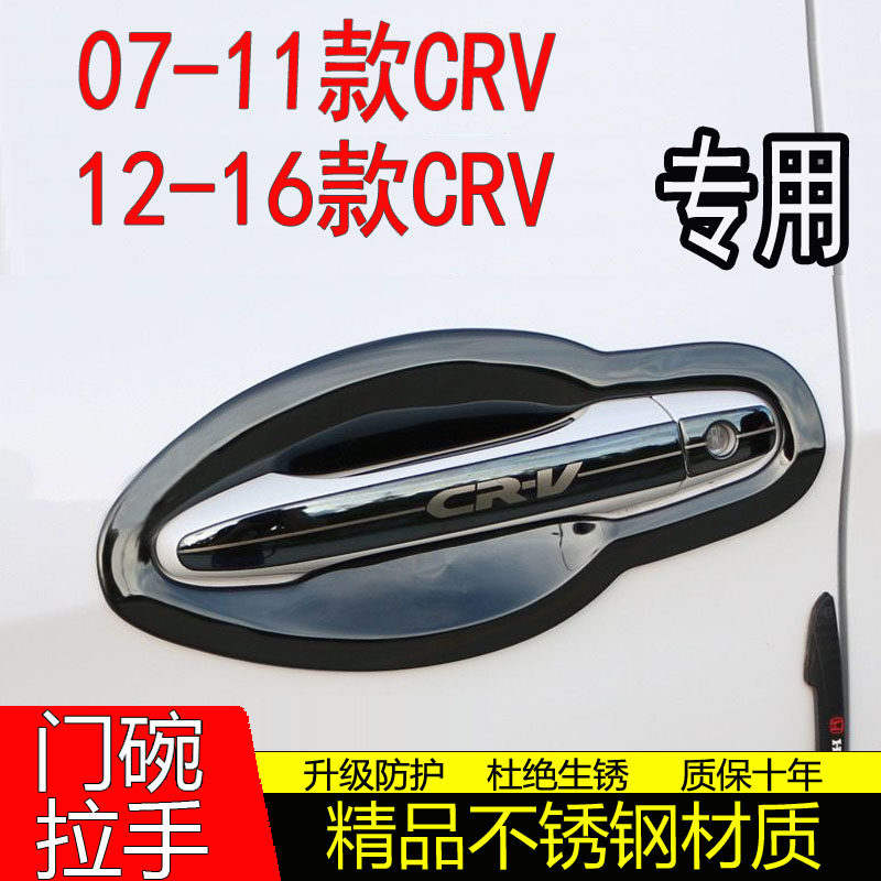 专用车门把手门碗拉手