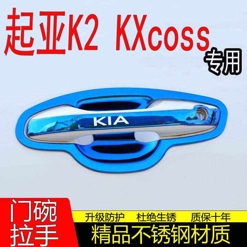 专用车门把手门碗拉手
