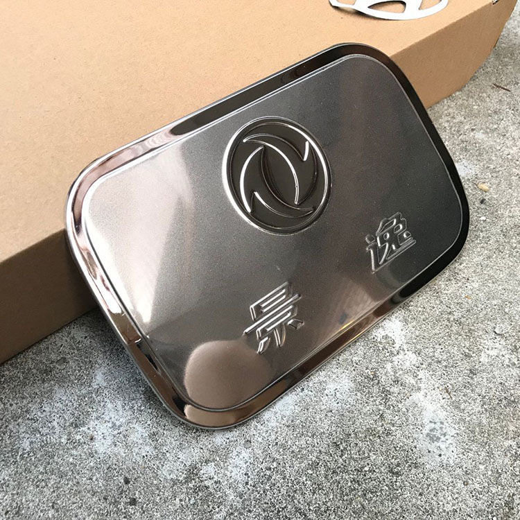 东风景逸x3/x5/xl/xv/lv/s500专用汽车改装不锈钢油箱盖装饰贴suv