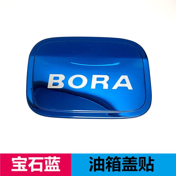 不锈钢油箱盖装饰贴车身贴