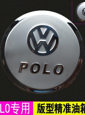 2019新款大众POLOplus专用polo汽车改装不锈钢油箱盖装饰贴车身贴