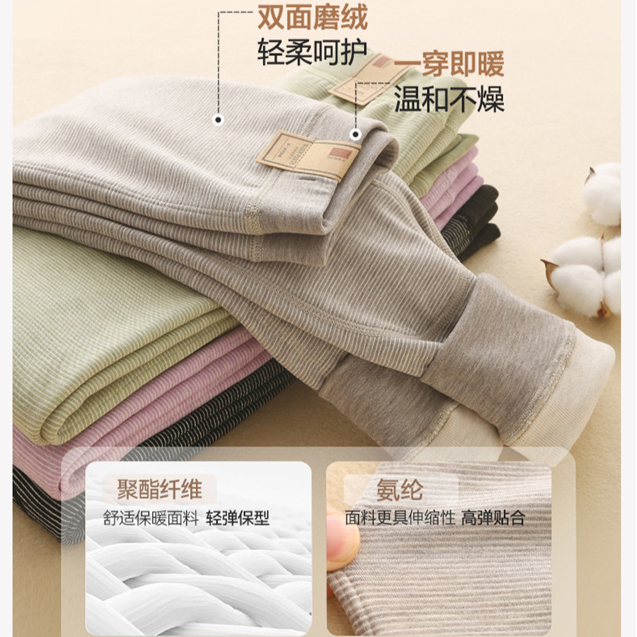 哥弟绒儿童条纹双层保暖裤秋冬款