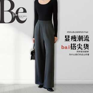 韩版 长裤 长款 女保暖宽松显瘦针织裤 甩裤 5A抑菌女士羊绒蚕丝阔腿裤