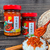 洛阳库区陆浑镇小米椒酱230g嵩县陆浑特产夹馍酱辣椒酱下饭酱中辣
