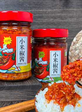 下饭酱陆浑镇辣椒酱陆浑镇
