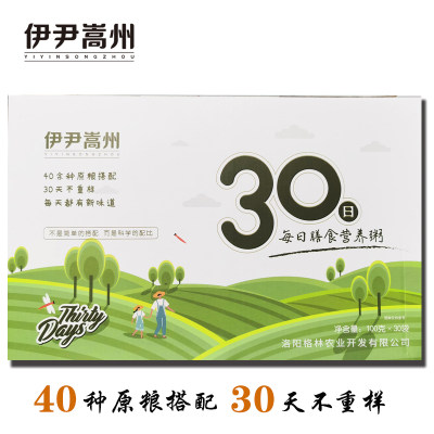 每日营养精品30日黄金粥100g*30每日膳食天天不重样五谷杂粮粥