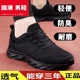 品牌男鞋 旅游鞋 运动鞋 透气网面皮面防滑水轻便超轻竞跑休闲跑步鞋