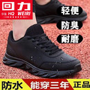 子男款 品牌运动鞋 透气网面皮面防滑水轻便舒适休闲跑步鞋 男鞋 秋季