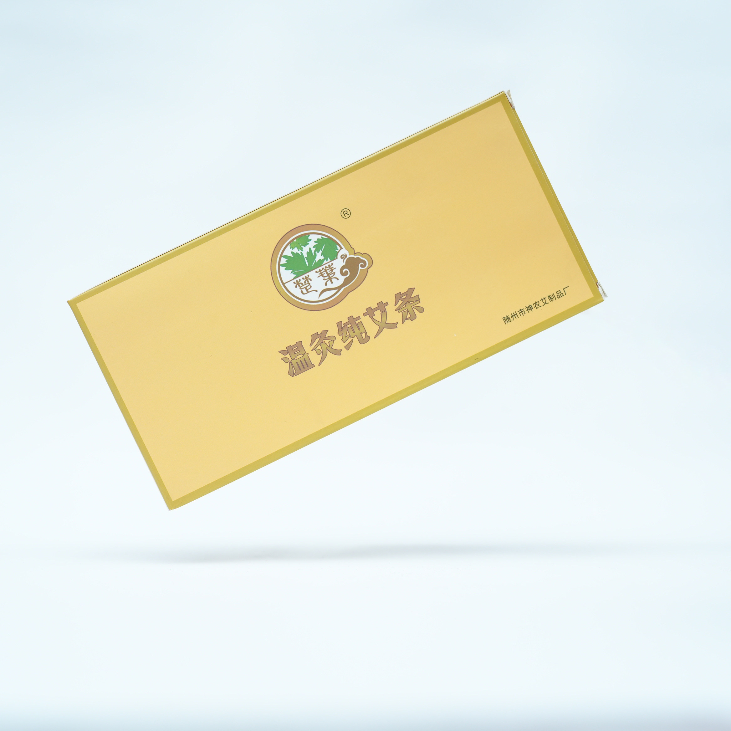 一盒楚叶2017年艾叶加工的10:1的艾条八年陈艾灸器艾灸仪可用真艾