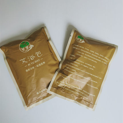 【20包】楚叶艾叶艾草泡脚中药包非去湿气排毒助睡眠祛寒湿足浴包