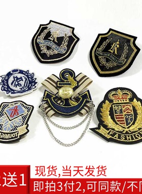 jk徽章别针dk制服胸针学院风刺绣