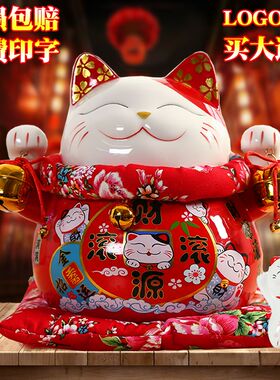 招财猫摆件大小陶瓷家居