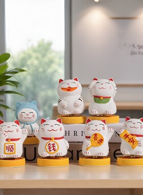 新款创意网红转转猫陶瓷办公桌面收银台中控台旋转招财猫开业摆件