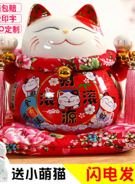 招财猫存钱罐楠嘉尔买大送小