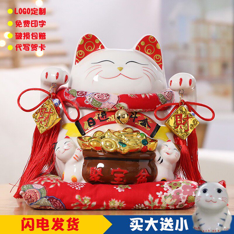 招财猫摆件 家居店铺陶瓷大小号存钱罐开业送礼收银台客厅储蓄罐