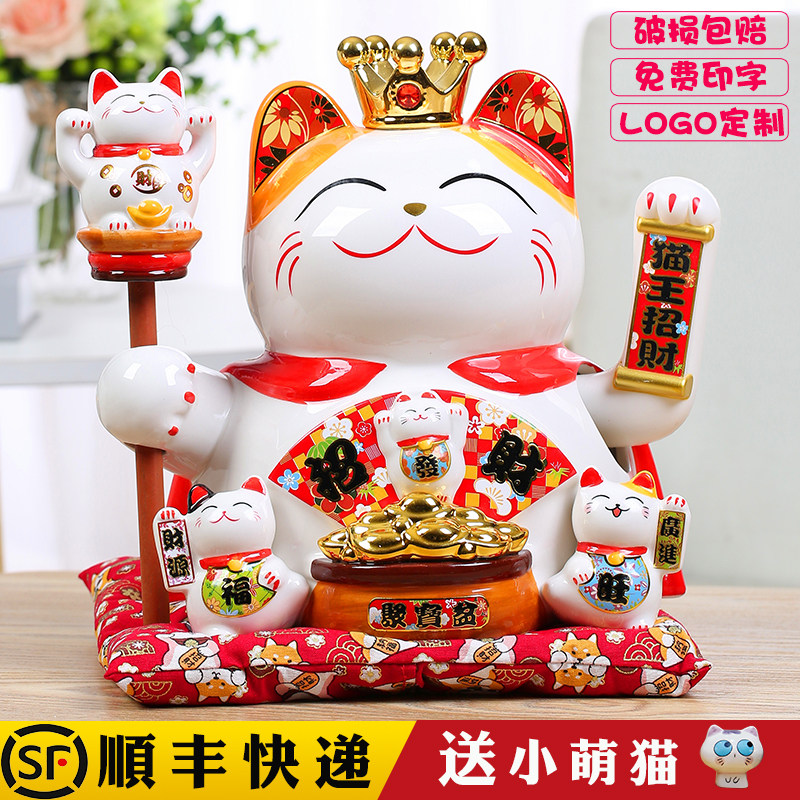 电动摇手招财猫店铺家居摆件