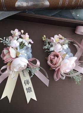 韩式森系绣球花粉蓝色伴郎伴娘新郎新娘婚礼胸花结婚仙气手腕花