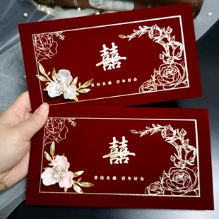 新款高奢2025玉兰花丝绒红包袋结婚婚礼订婚敬茶接亲随份子利是封